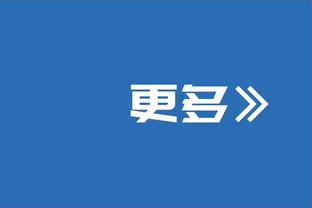 跟队记者：斯卡洛尼将带领阿根廷队征战美洲杯